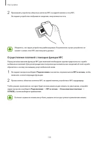 Страница 136