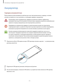 Страница 14