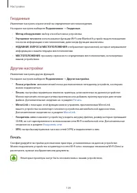 Страница 140