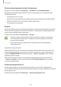 Страница 150