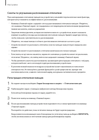 Страница 154