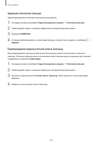 Страница 155