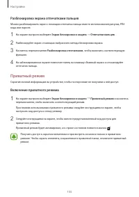 Страница 156