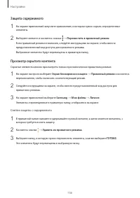 Страница 157