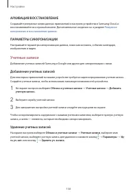 Страница 159