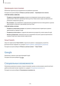 Страница 160