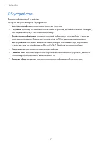 Страница 162