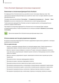 Страница 164
