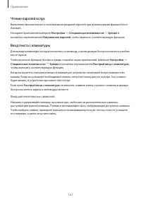 Страница 168