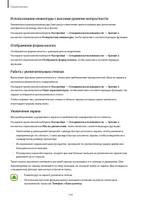 Страница 170