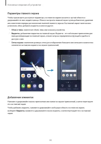 Страница 35