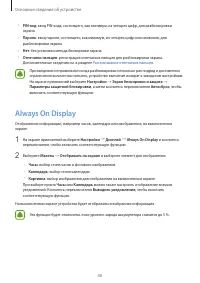 Страница 41
