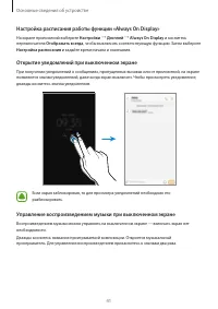 Страница 42