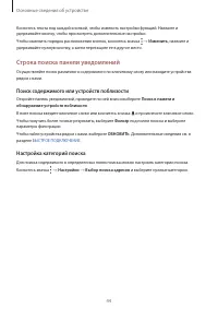 Страница 45