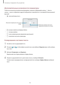 Страница 47