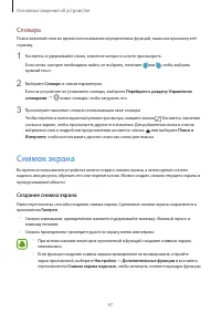 Страница 48