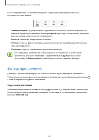 Страница 49