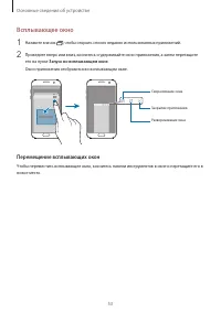Страница 54