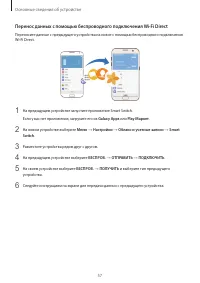 Страница 58