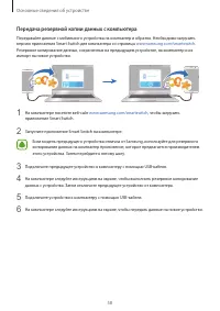 Страница 59