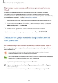 Страница 60