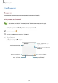 Страница 78