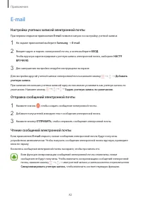 Страница 83