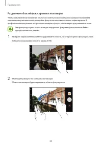 Страница 90