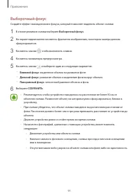 Страница 92