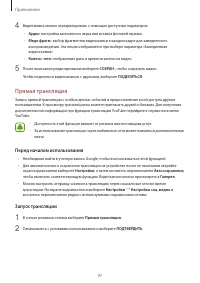 Страница 98