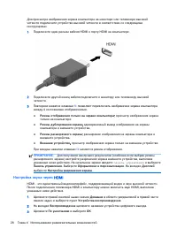 Страница 41