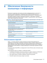Страница 70