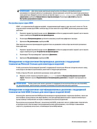 Страница 34