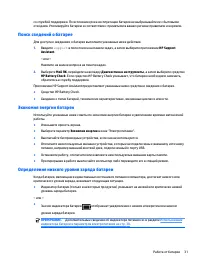 Страница 42