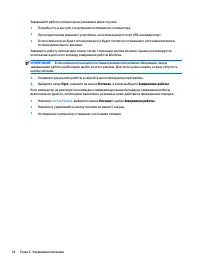 Страница 45