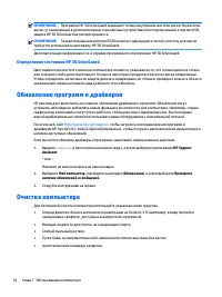 Страница 47
