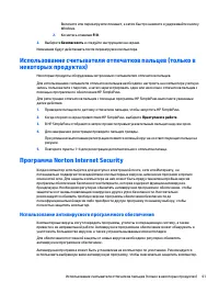 Страница 52