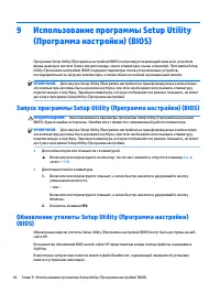 Страница 55