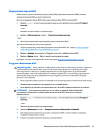 Страница 56