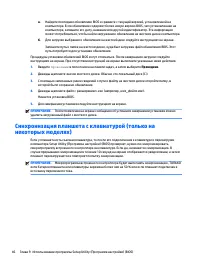 Страница 57