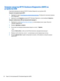 Страница 59