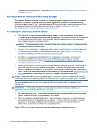 Страница 63