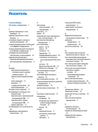 Страница 70