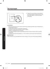 Страница 104