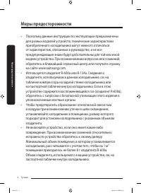 Страница 60