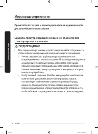 Страница 62