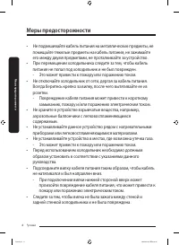 Страница 64