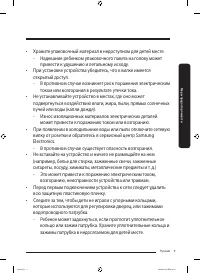 Страница 65