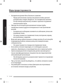 Страница 66