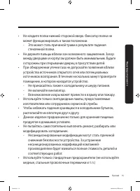 Страница 71